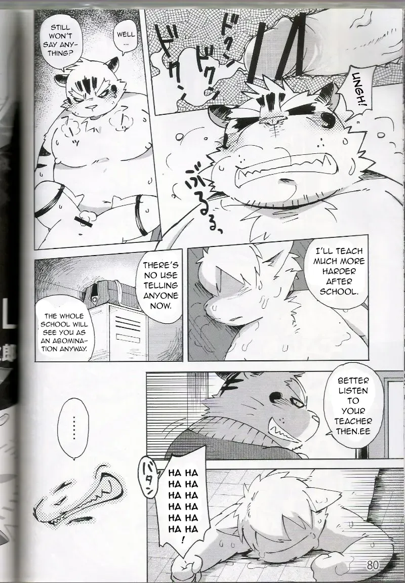 [Kinoshita Jiroh] World Cell Fhentai - Page 35