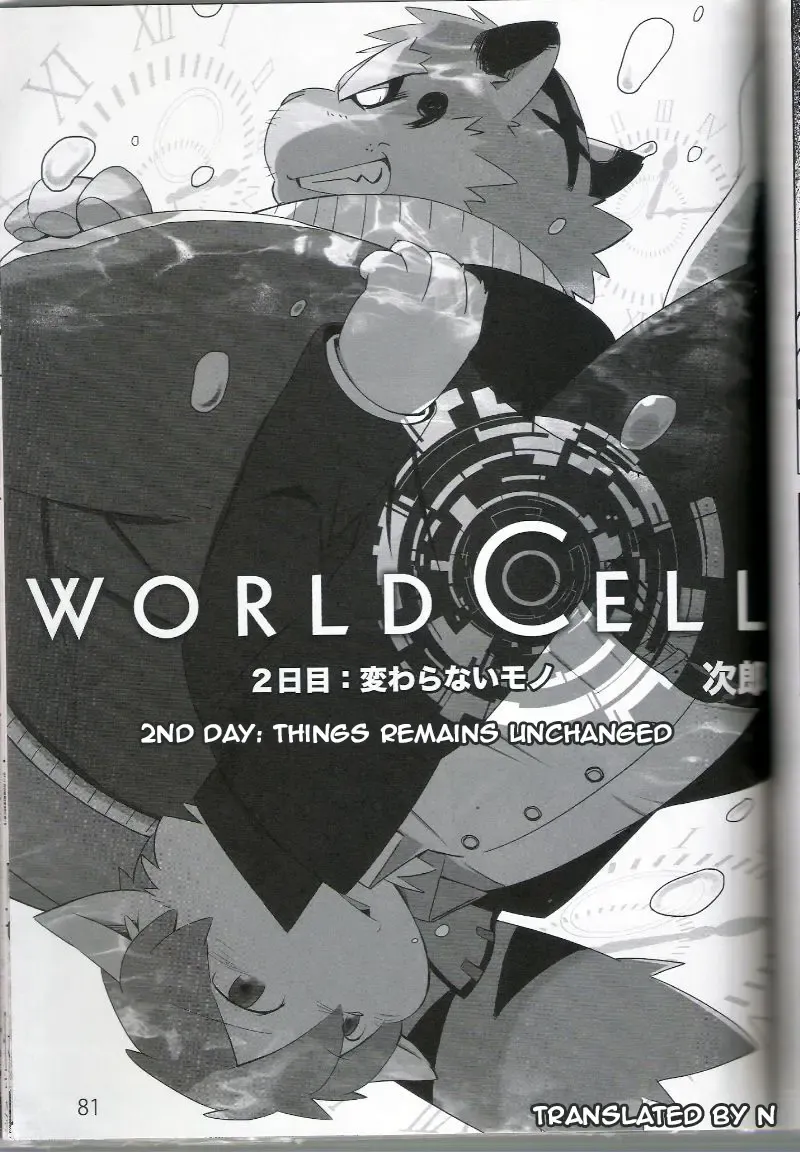 [Kinoshita Jiroh] World Cell Fhentai - Page 36