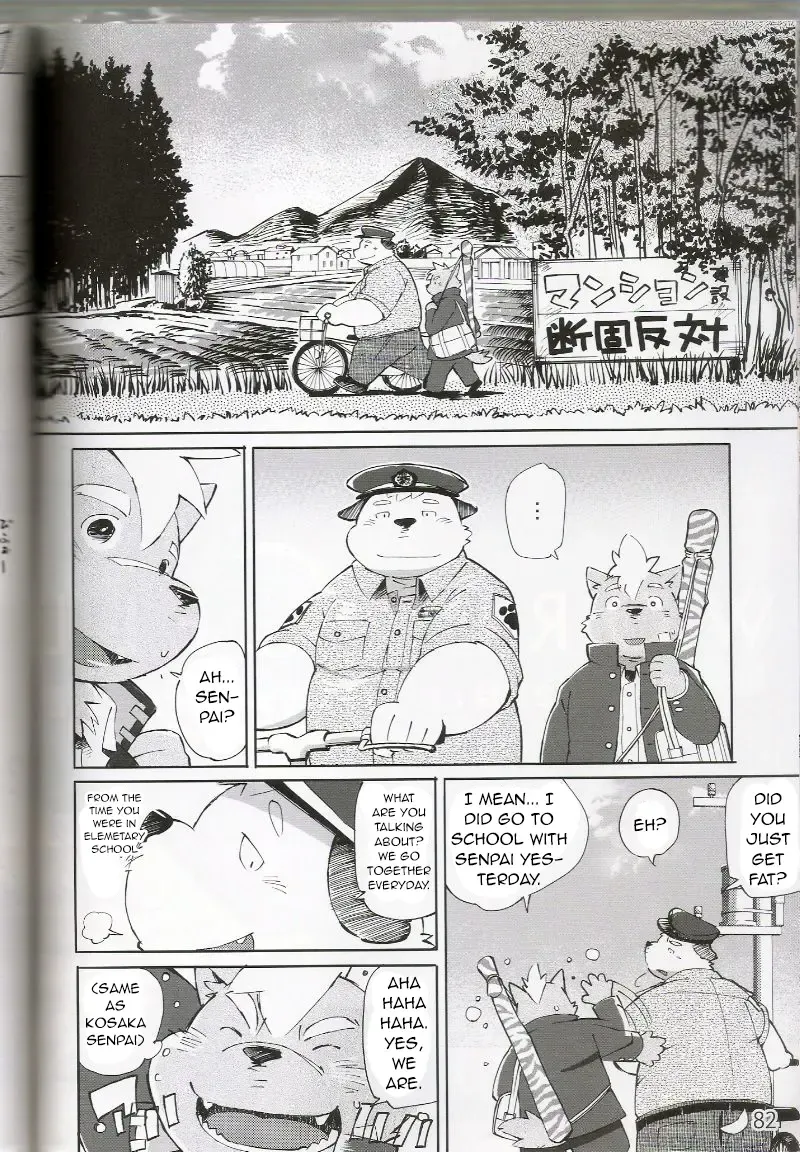 [Kinoshita Jiroh] World Cell Fhentai - Page 37