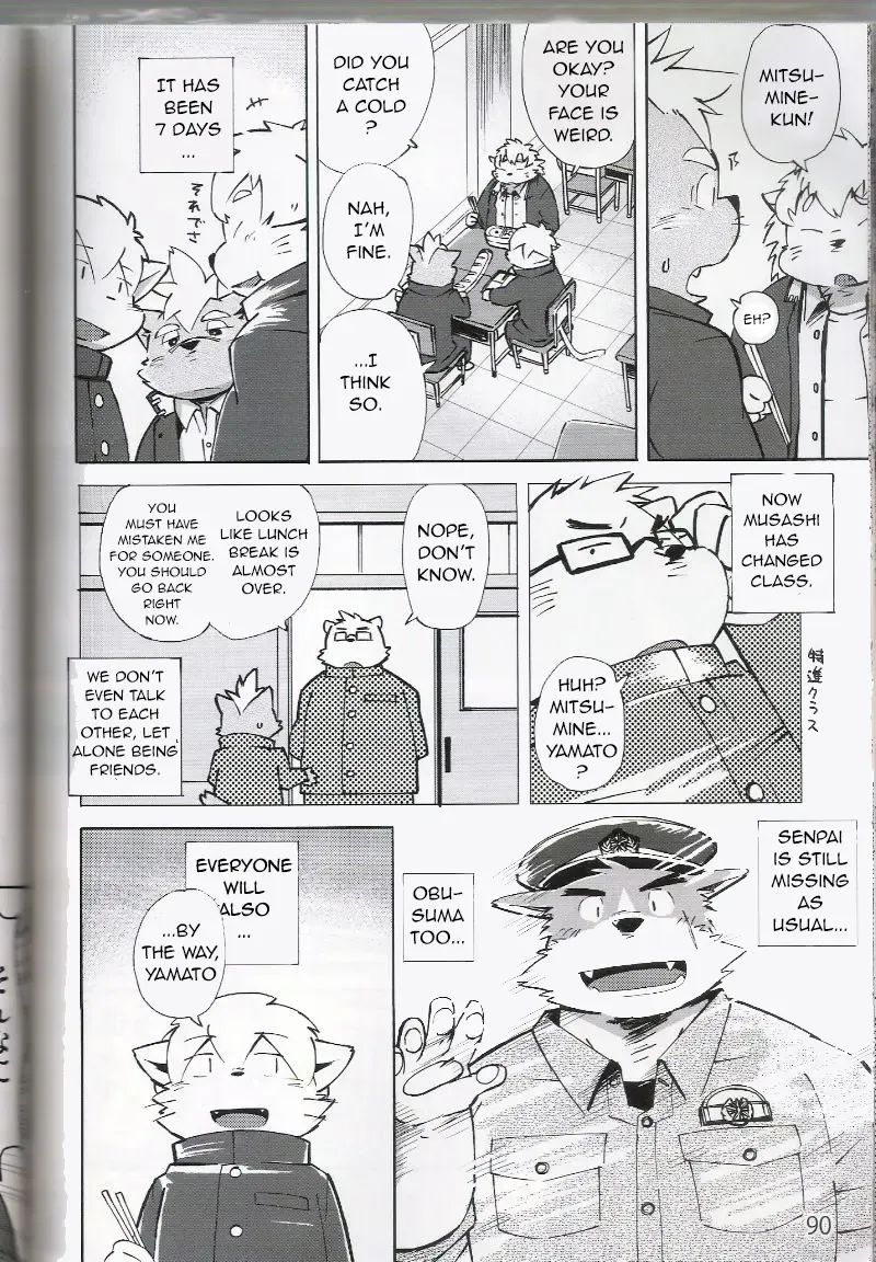 [Kinoshita Jiroh] World Cell Fhentai - Page 45