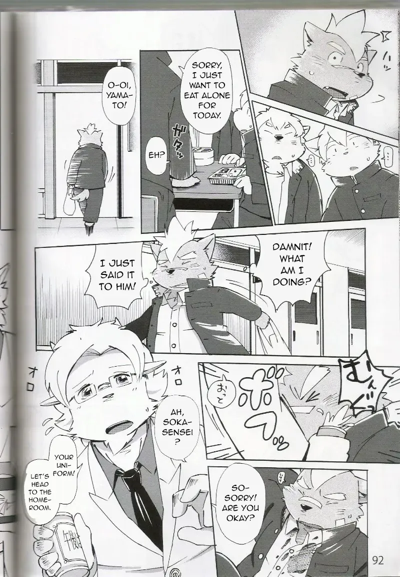 [Kinoshita Jiroh] World Cell Fhentai - Page 47