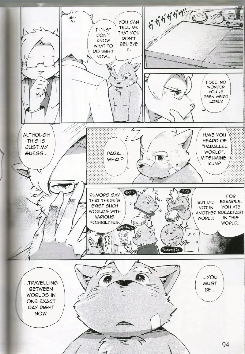 [Kinoshita Jiroh] World Cell Fhentai - Page 49