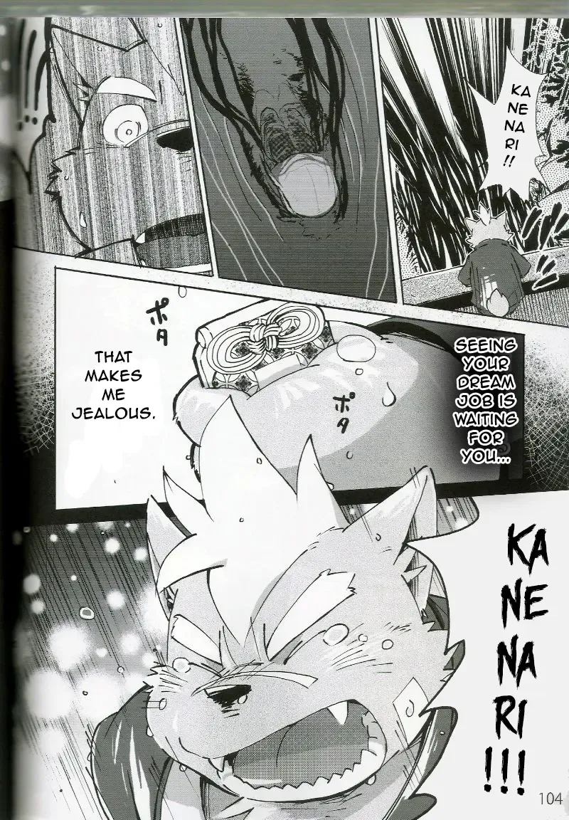 [Kinoshita Jiroh] World Cell Fhentai - Page 59