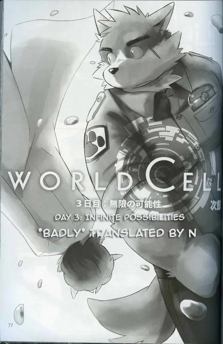[Kinoshita Jiroh] World Cell Fhentai - Page 70