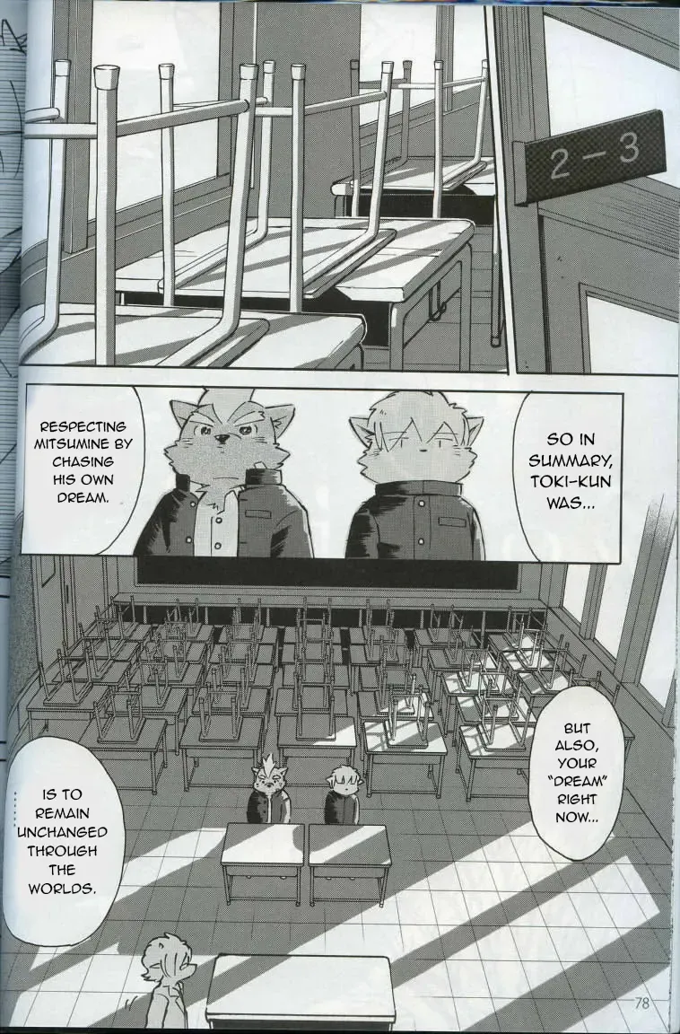 [Kinoshita Jiroh] World Cell Fhentai - Page 71