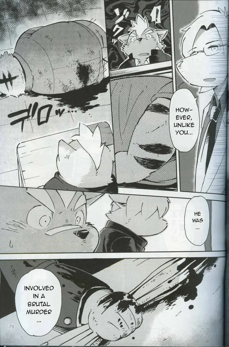 [Kinoshita Jiroh] World Cell Fhentai - Page 72