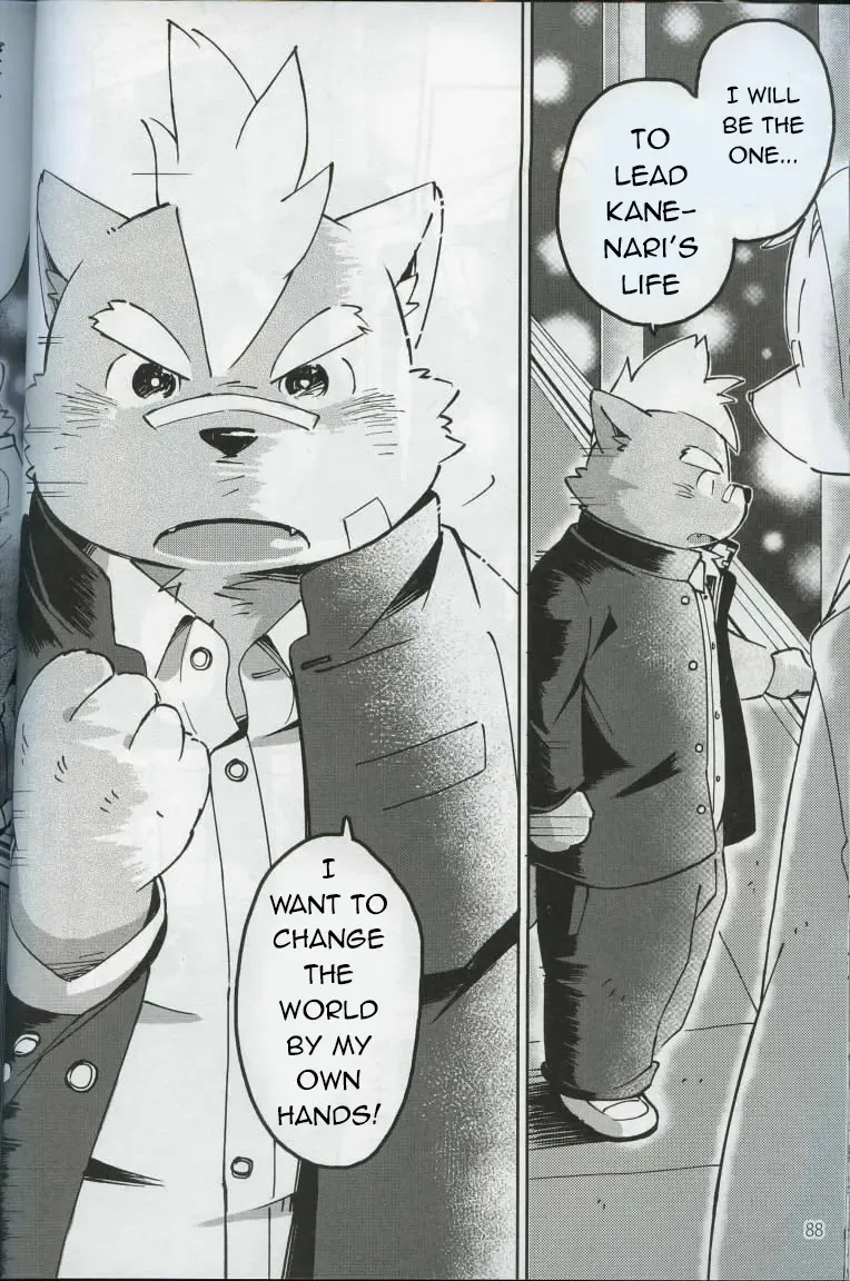 [Kinoshita Jiroh] World Cell Fhentai - Page 81