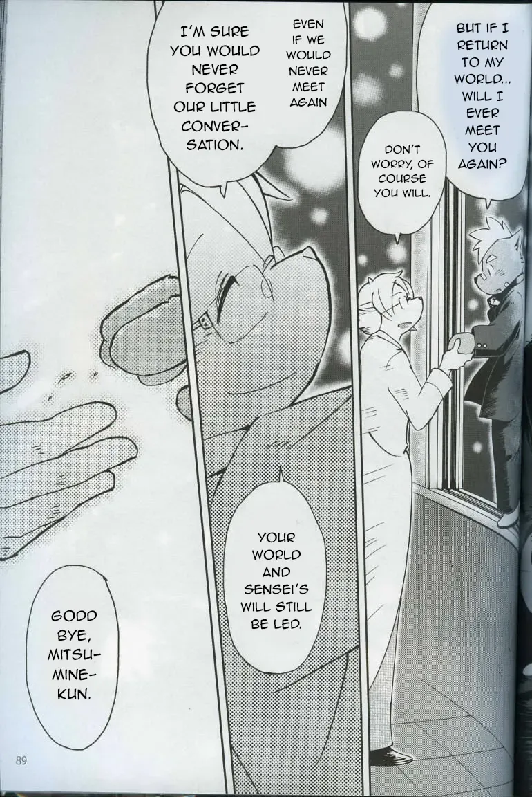 [Kinoshita Jiroh] World Cell Fhentai - Page 82