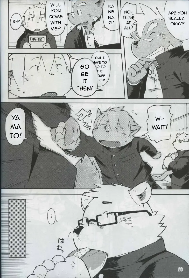 [Kinoshita Jiroh] World Cell Fhentai - Page 90