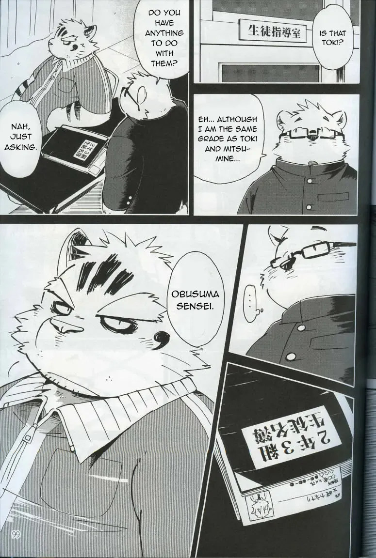 [Kinoshita Jiroh] World Cell Fhentai - Page 91