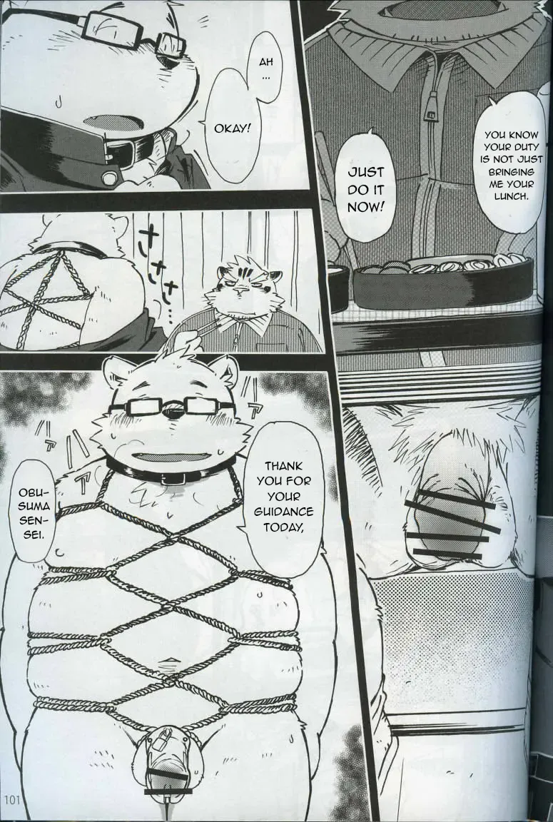 [Kinoshita Jiroh] World Cell Fhentai - Page 93