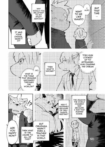 [Kinoshita Jiroh] World Cell Fhentai - Page 114