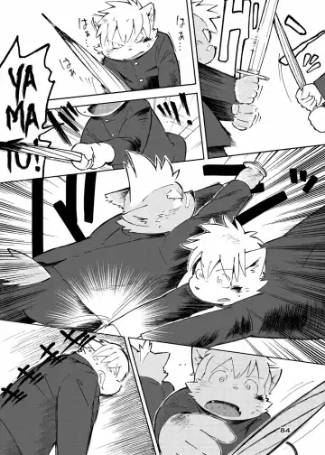 [Kinoshita Jiroh] World Cell Fhentai - Page 120