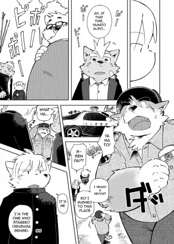 [Kinoshita Jiroh] World Cell Fhentai - Page 131