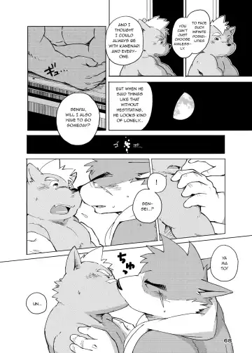 [Kinoshita Jiroh] World Cell Fhentai - Page 19