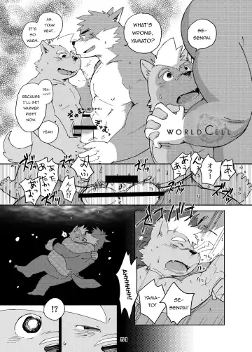 [Kinoshita Jiroh] World Cell Fhentai - Page 2