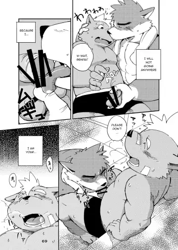 [Kinoshita Jiroh] World Cell Fhentai - Page 20