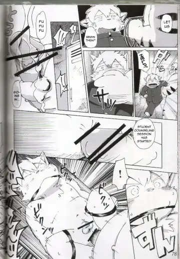 [Kinoshita Jiroh] World Cell Fhentai - Page 33
