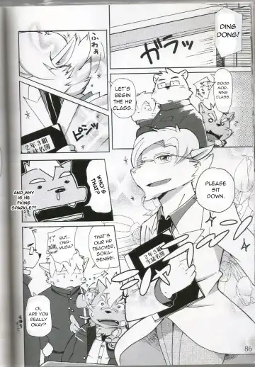 [Kinoshita Jiroh] World Cell Fhentai - Page 41