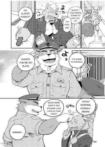 [Kinoshita Jiroh] World Cell Fhentai - Page 5