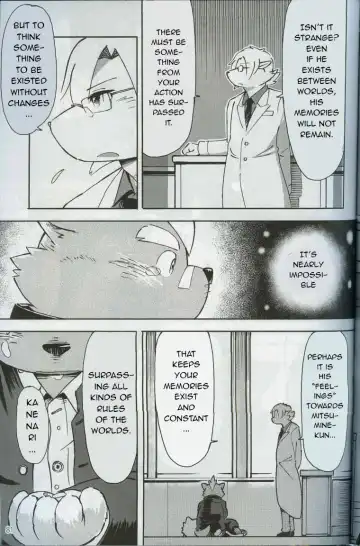 [Kinoshita Jiroh] World Cell Fhentai - Page 74