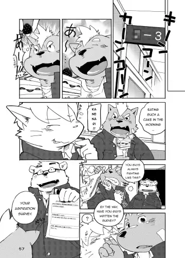 [Kinoshita Jiroh] World Cell Fhentai - Page 8