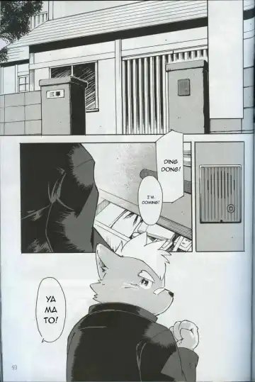 [Kinoshita Jiroh] World Cell Fhentai - Page 85
