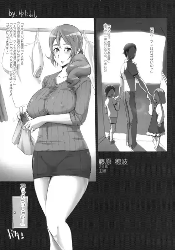 COMIC NETORARESTYLE Vol. 01 Fhentai - Page 10