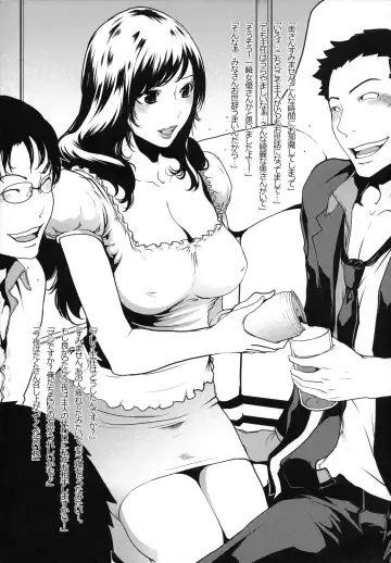 COMIC NETORARESTYLE Vol. 01 Fhentai - Page 18