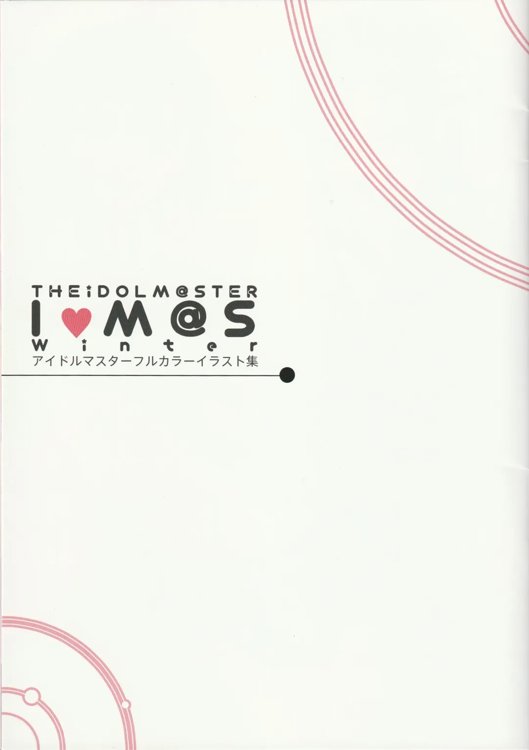 [Prime] IM@S Winter Fhentai - Page 3