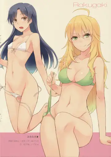 [Prime] IM@S Winter Fhentai - Page 12