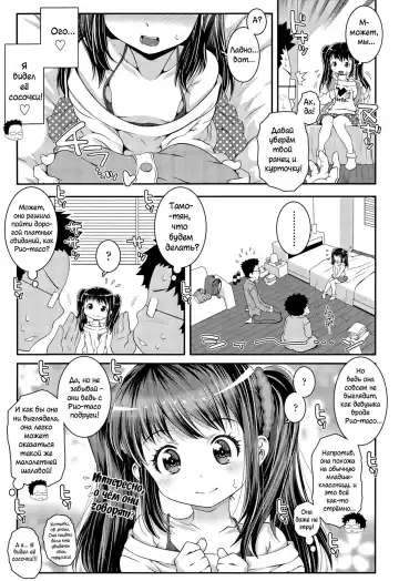 [Mdo-h] Bitch!? Fhentai - Page 3
