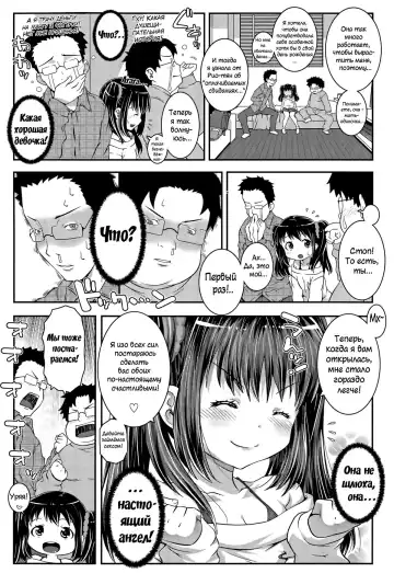 [Mdo-h] Bitch!? Fhentai - Page 5