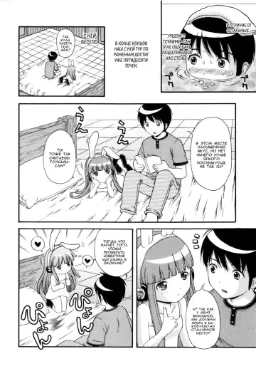 [Nendo.] MAID GRAFFITI Ch. 5 Fhentai - Page 2