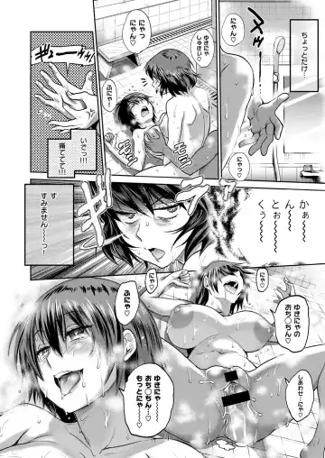 [Distance] Joshi Luck! ~2 Years Later~ Ch. 8 Fhentai - Page 28