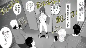 Boku o Tasukete Kureta Ane ga Konotabi, DQN-tachi ni Mechakucha ni Saremashita. Fhentai - Page 11