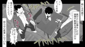 Boku o Tasukete Kureta Ane ga Konotabi, DQN-tachi ni Mechakucha ni Saremashita. Fhentai - Page 19