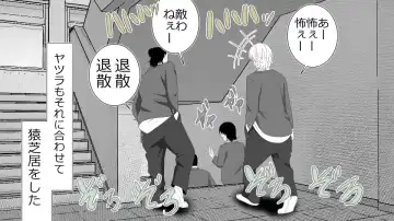 Boku o Tasukete Kureta Ane ga Konotabi, DQN-tachi ni Mechakucha ni Saremashita. Fhentai - Page 21