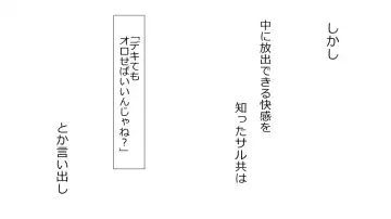 Boku o Tasukete Kureta Ane ga Konotabi, DQN-tachi ni Mechakucha ni Saremashita. Fhentai - Page 36