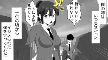 Boku o Tasukete Kureta Ane ga Konotabi, DQN-tachi ni Mechakucha ni Saremashita. Fhentai - Page 5