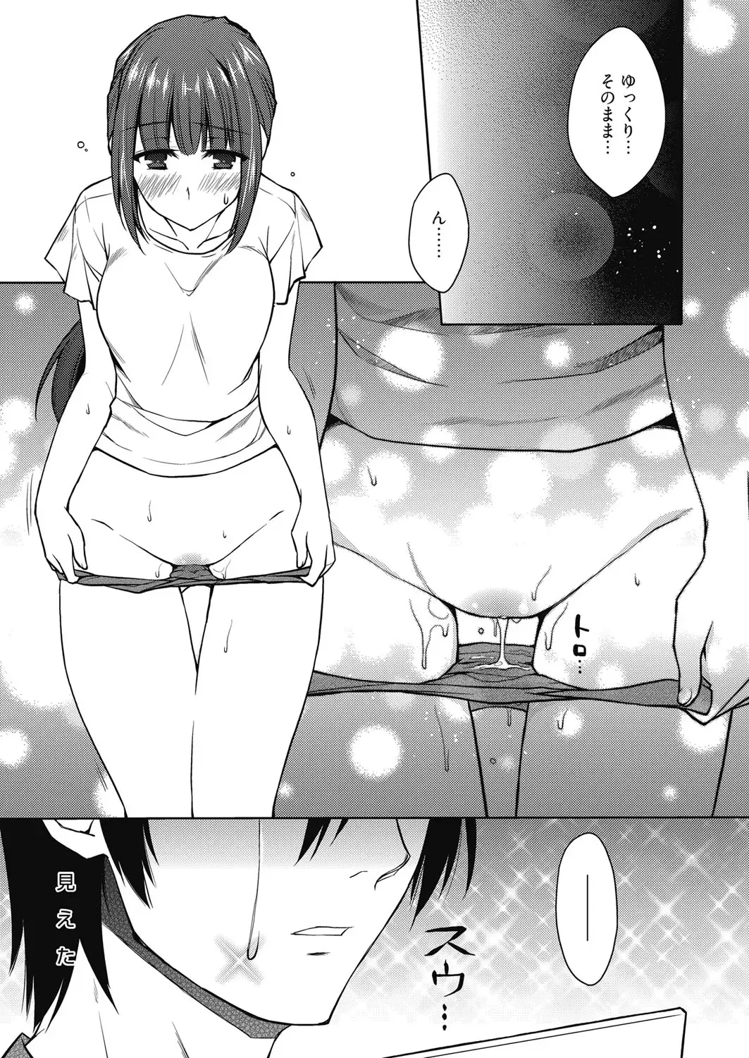 Web Manga Bangaichi Vol. 13 Fhentai - Page 42