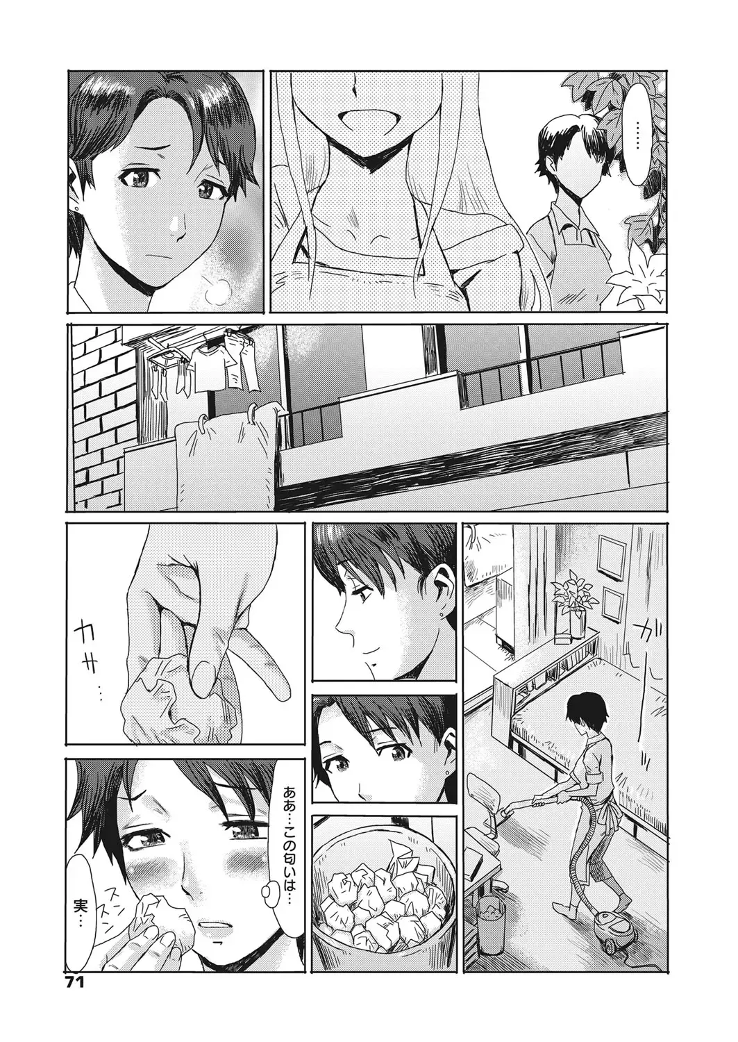 Web Manga Bangaichi Vol. 13 Fhentai - Page 72