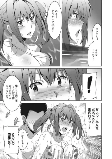 Web Manga Bangaichi Vol. 13 Fhentai - Page 100