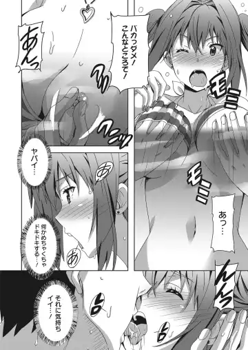 Web Manga Bangaichi Vol. 13 Fhentai - Page 101