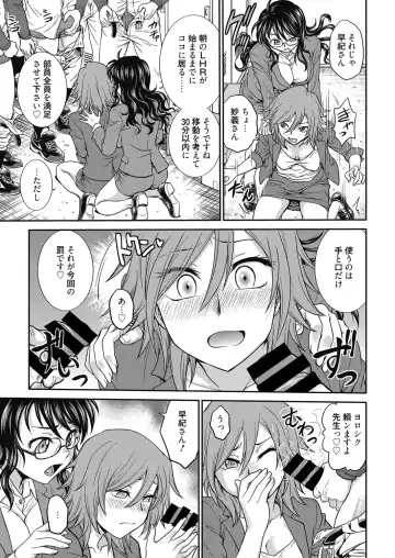 Web Manga Bangaichi Vol. 13 Fhentai - Page 130