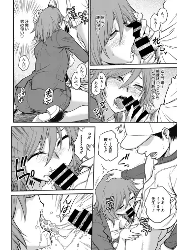 Web Manga Bangaichi Vol. 13 Fhentai - Page 131