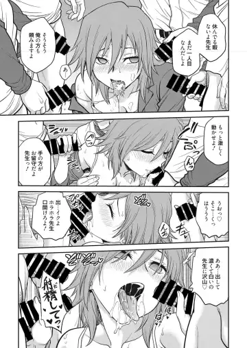 Web Manga Bangaichi Vol. 13 Fhentai - Page 132