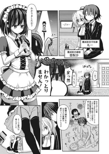 Web Manga Bangaichi Vol. 13 Fhentai - Page 138