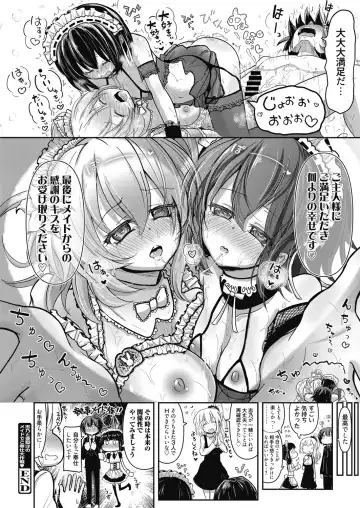 Web Manga Bangaichi Vol. 13 Fhentai - Page 155