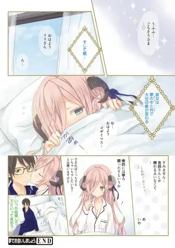 Web Manga Bangaichi Vol. 13 Fhentai - Page 159